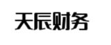 常宁天辰财务管理